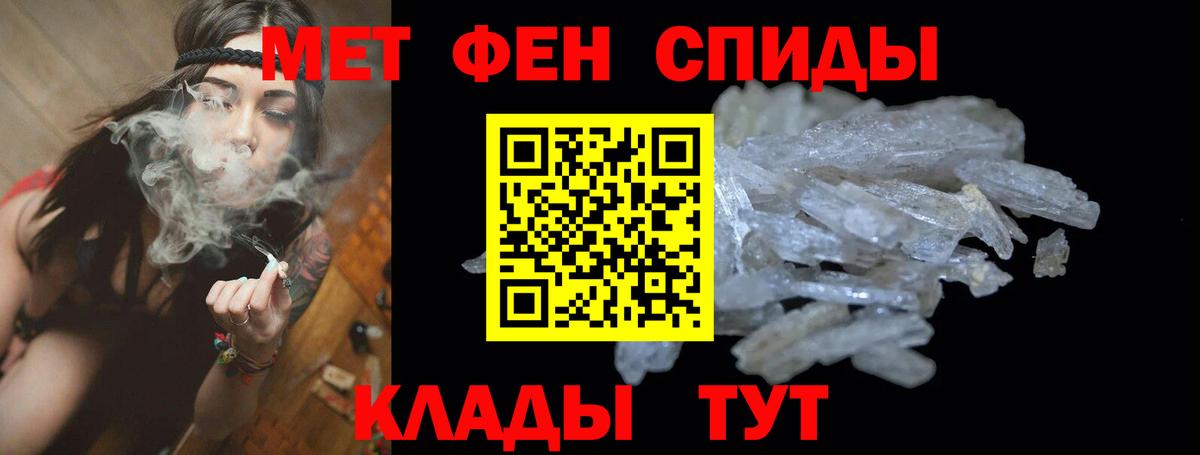 Богородицк  АМФЕТАМИН 98%  Amphetamine  Вход с VPN 