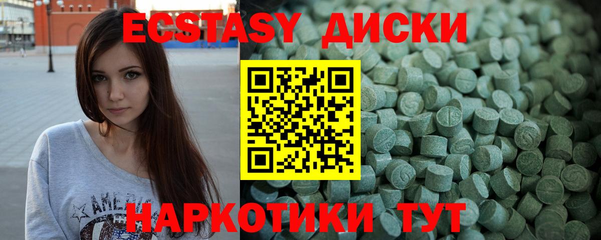 Ecstasy louis Vuitton Богородицк