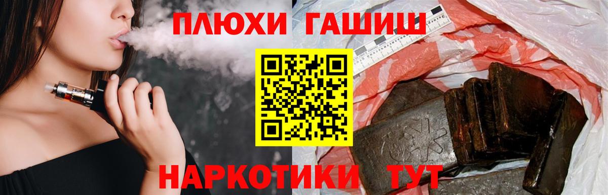 ГАШИШ 40% ТГК  Вход с VPN  Богородицк  ГАШ хэш 