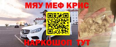 кокаин перу Тула