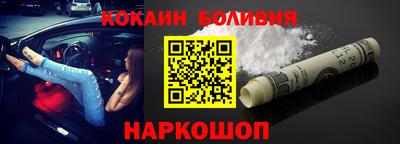 кокаин перу Тула