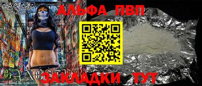 кокаин перу Тула