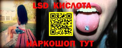 кокаин перу Тула