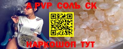 ALPHA-PVP Туймазы