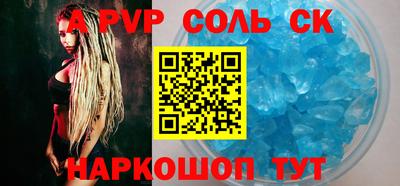 кокаин перу Тула