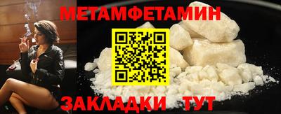 кокаин перу Тула