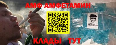 ALPHA-PVP Туймазы