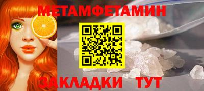 ALPHA-PVP Туймазы