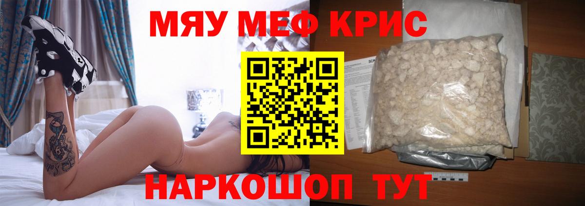 МЕФ  Богородицк