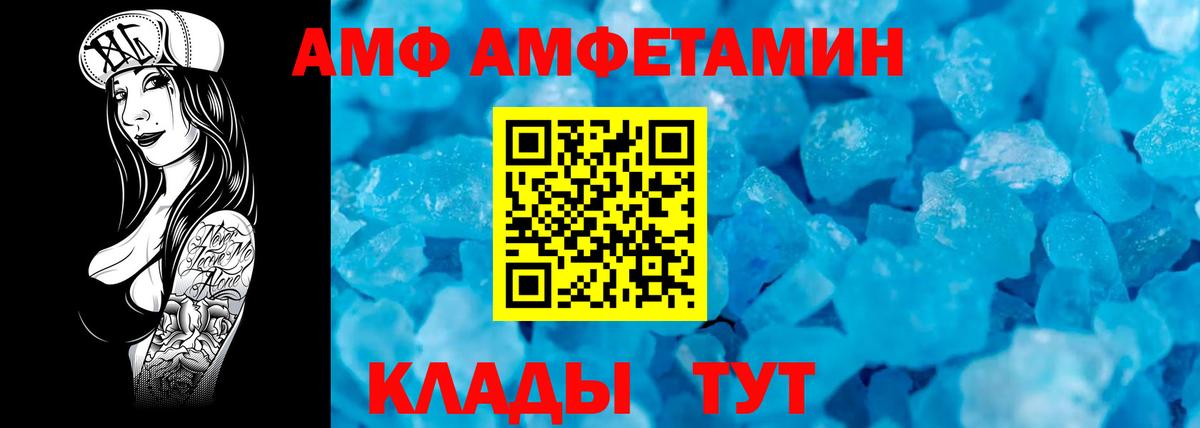 Метамфетамин Декстрометамфетамин 99.9% Богородицк