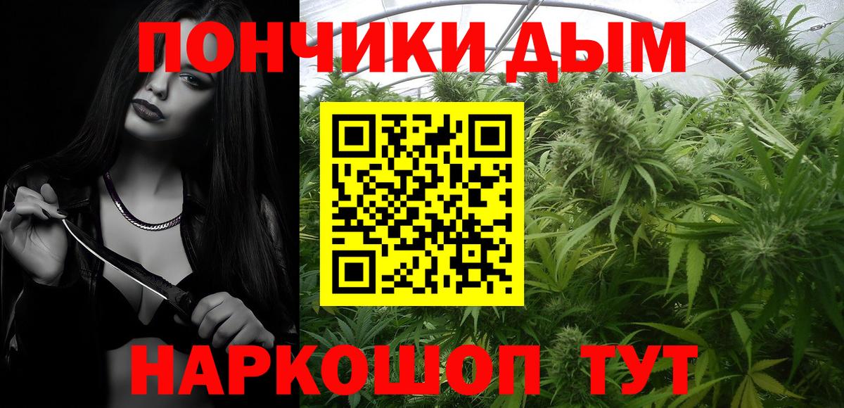 Богородицк  Бошки Шишки Amnesia  Шишки марихуана гибрид  Шишки марихуана ГИДРОПОН  Вход с VPN 